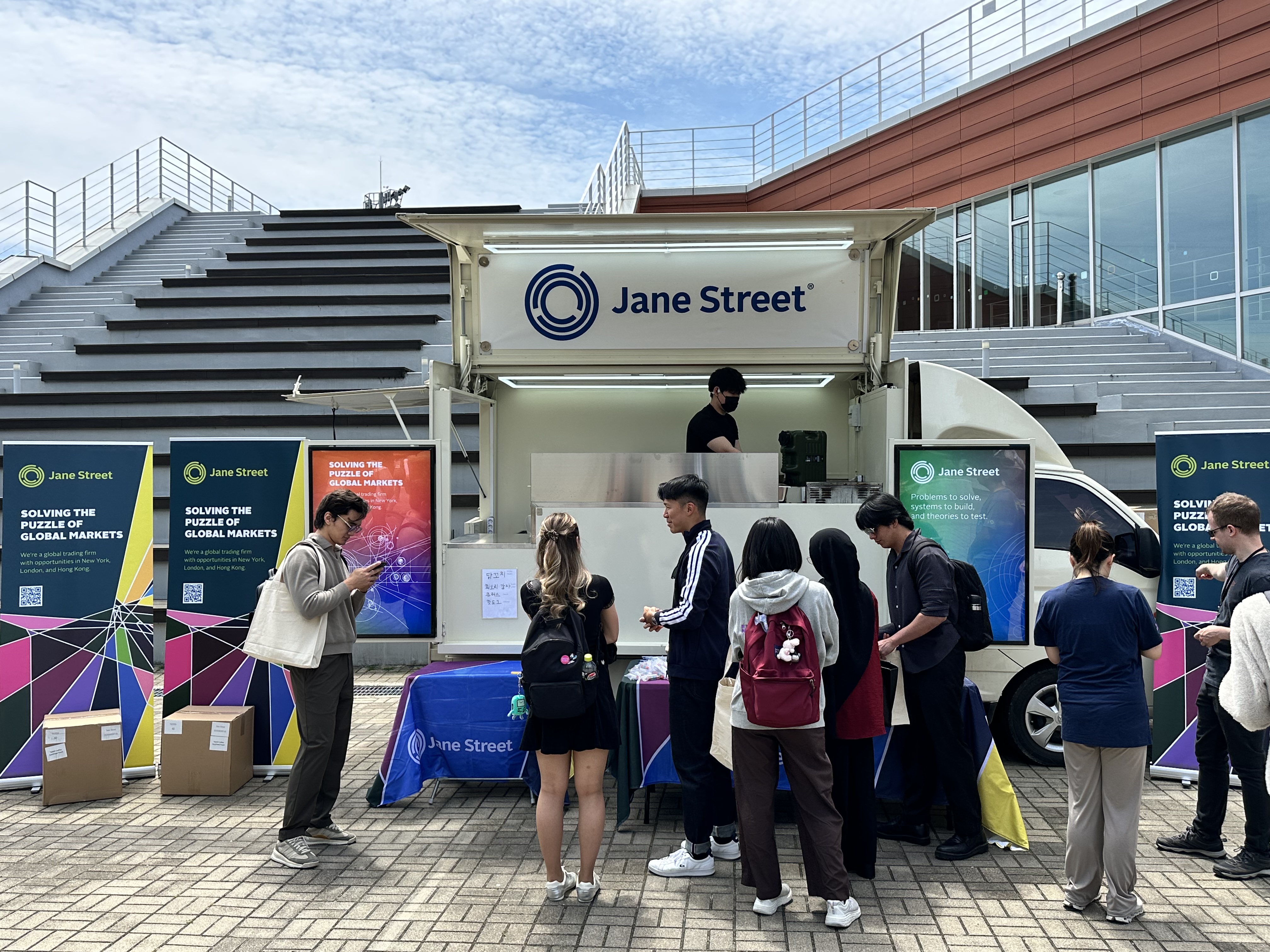 Jane Street 카이스트 캠퍼스 리크루팅 프로모션 현장